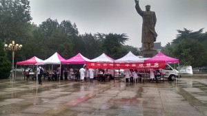 National Teacher's Day